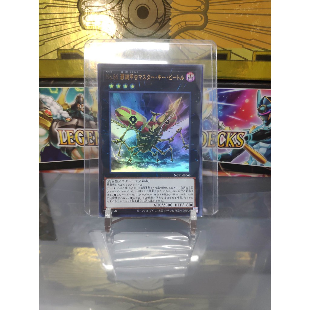 [ Dưa Hấu Yugioh ] Lá bài thẻ bài Number 66: Master Key Beetle - Ultra Rare - Tặng bọc bài nhựa bảo quản