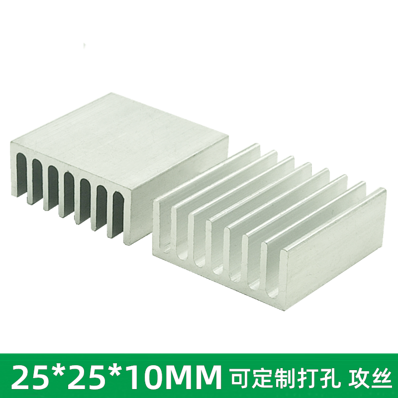 Bộ 5 Khối Nhôm Tản Nhiệt 25x25 X 10mm