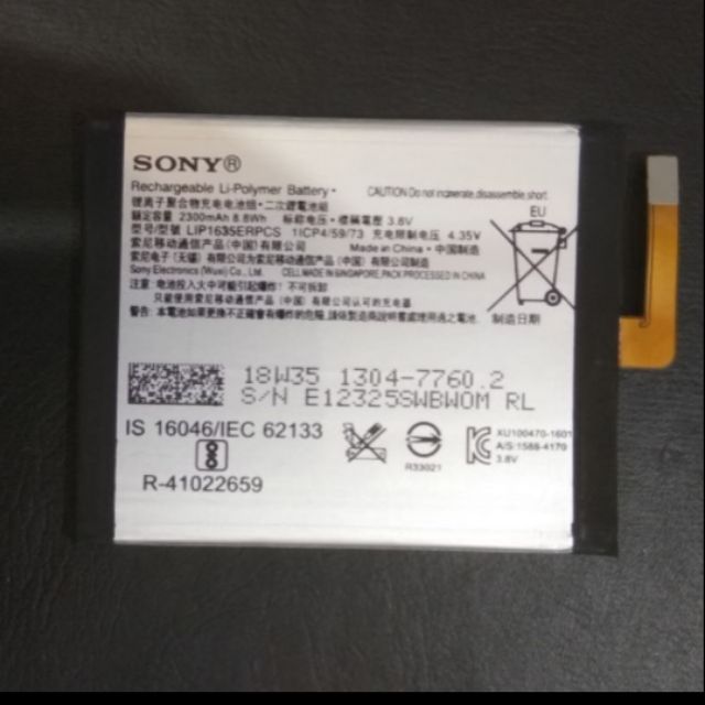 Pin SONY XPERIA XA1/ G3123/ G3112/ G3121/ G3116 xịn bảo hành 6 tháng