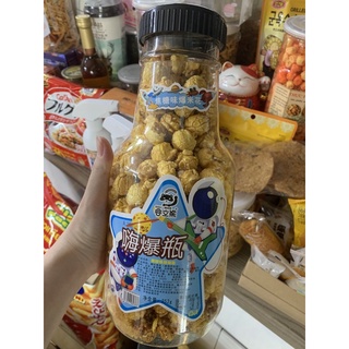 BẮP NỔ RANG BƠ CHAI NHỎ MINI DỄ THƯƠNG (Hình ngẫu nhiên)