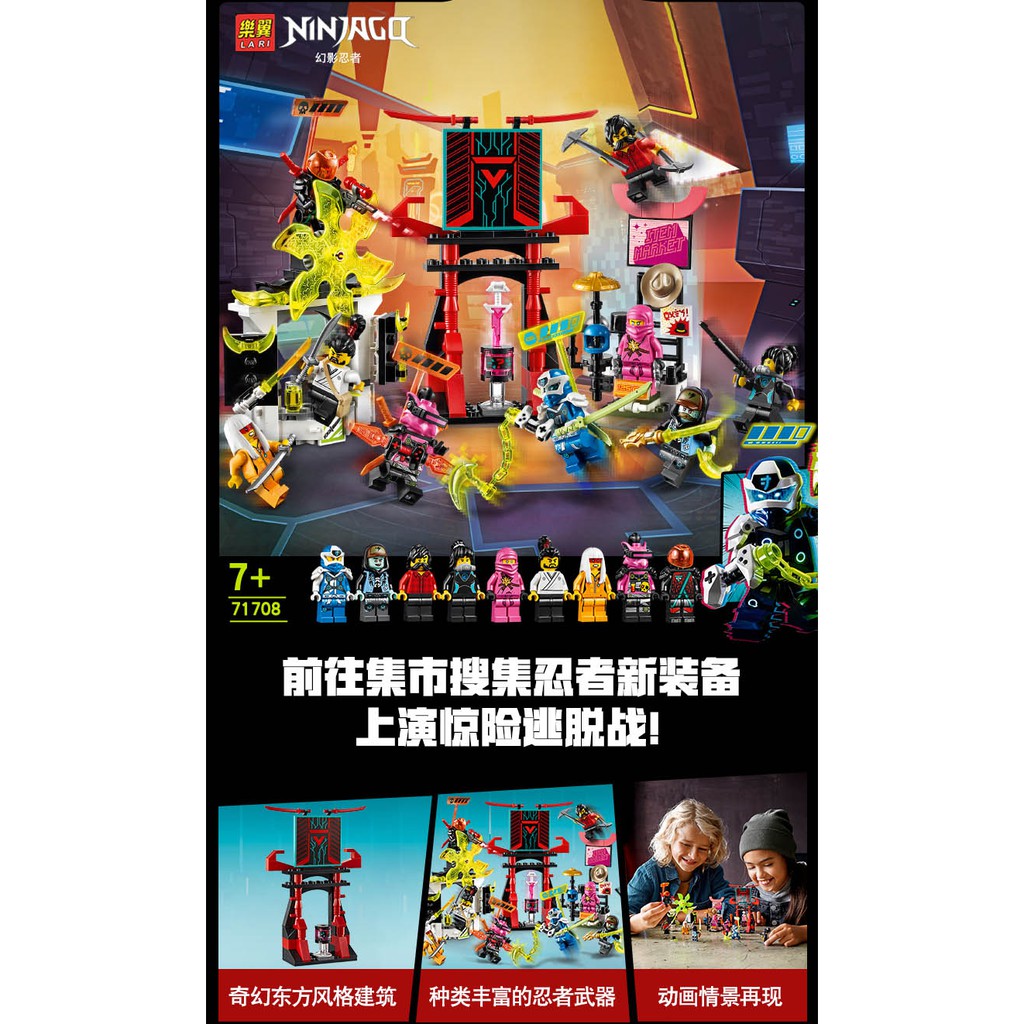 Đồ chơi lắp ráp Lego Ninjago Lari 11484 Season phần 12 Xếp Hình Ninja Sàn đấu game thủ Digi Jay Avatar Nya Cole