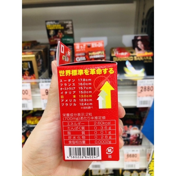 Tăng Kích Thước Naru 60 Viên