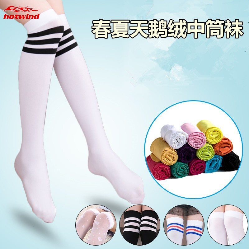 Vớ Thể Thao Dài Qua Gối Kẻ Sọc Cho Nữ