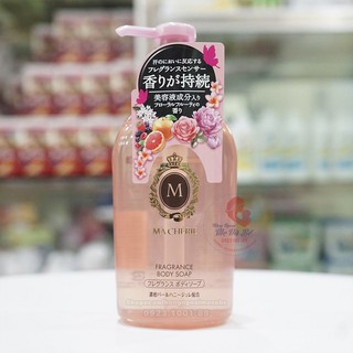 Sữa tắm nước hoa Macherie Shiseido, sữa tắm dưỡng thể trắng da thơm lâu Nhật Bản 450ml