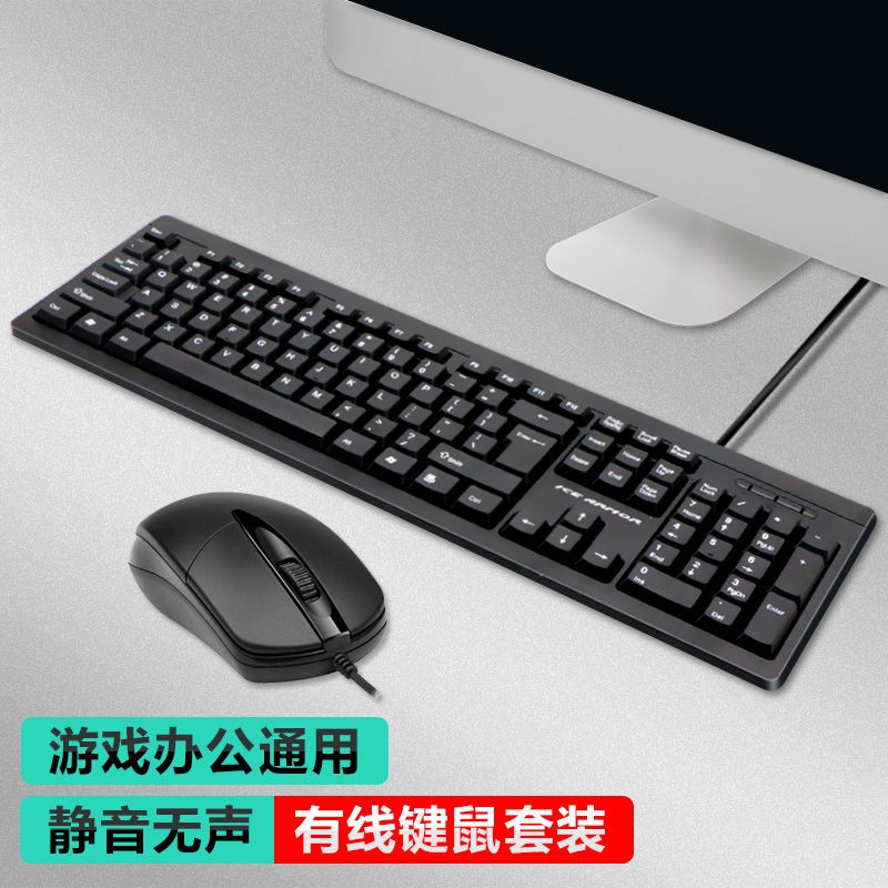 【Sẵn sàng giao hàng】 bàn phím cơ bàn phím cơ bàn phím gamingBộ điều khiển bàn phím và chuột văn phòng gia | BigBuy360 - bigbuy360.vn