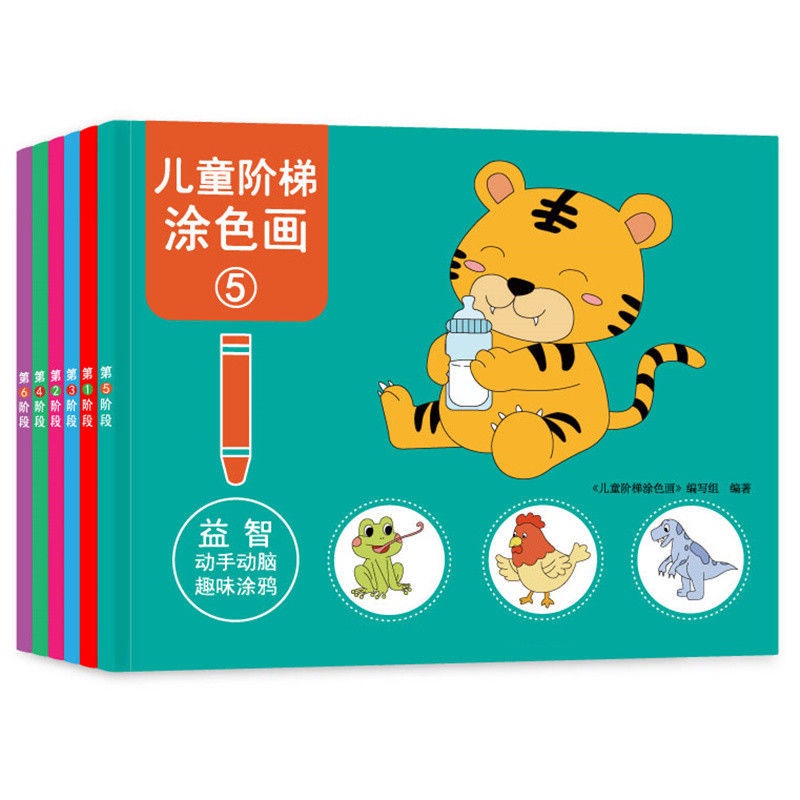 Sách Tô Màu Họa Tiết Graffiti Độc Đáo Cho Bé 2-3 - 6-8 Tuổi