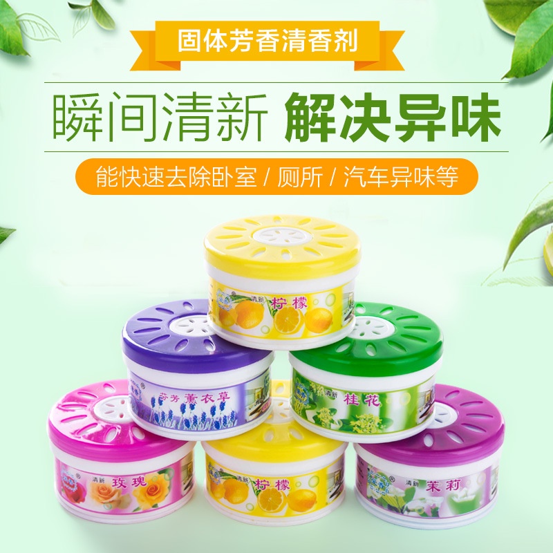 Hộp Sáp Thơm DÁNG TRÒN Để Nhà Vệ Sinh, Phòng Ngủ, Nhà Tắm - Sáp Tự Nhiên Khử Mùi Hôi Để Tủ Quần Áo, Ô Tô