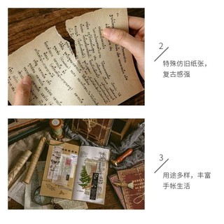 Gói 10 Giấy cổ điển trang trí journal
