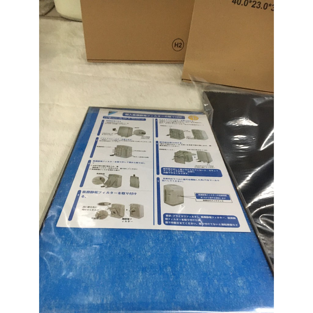 Màng Lọc HEPA + Than DAKIN Đồng Hồ K 70