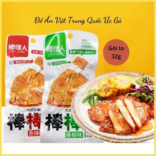 [FreeShip] Đồ Ăn Vặt Trung Quốc Ức Gà Xốt Thái Gói To 32G.