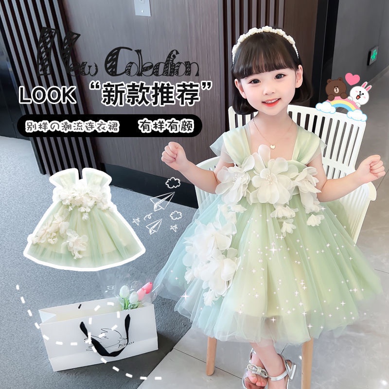 Đầm Tiên Nữ In Hoa 22 Chiều Phong Cách Phương Tây Thời Trang Mùa Hè Mới