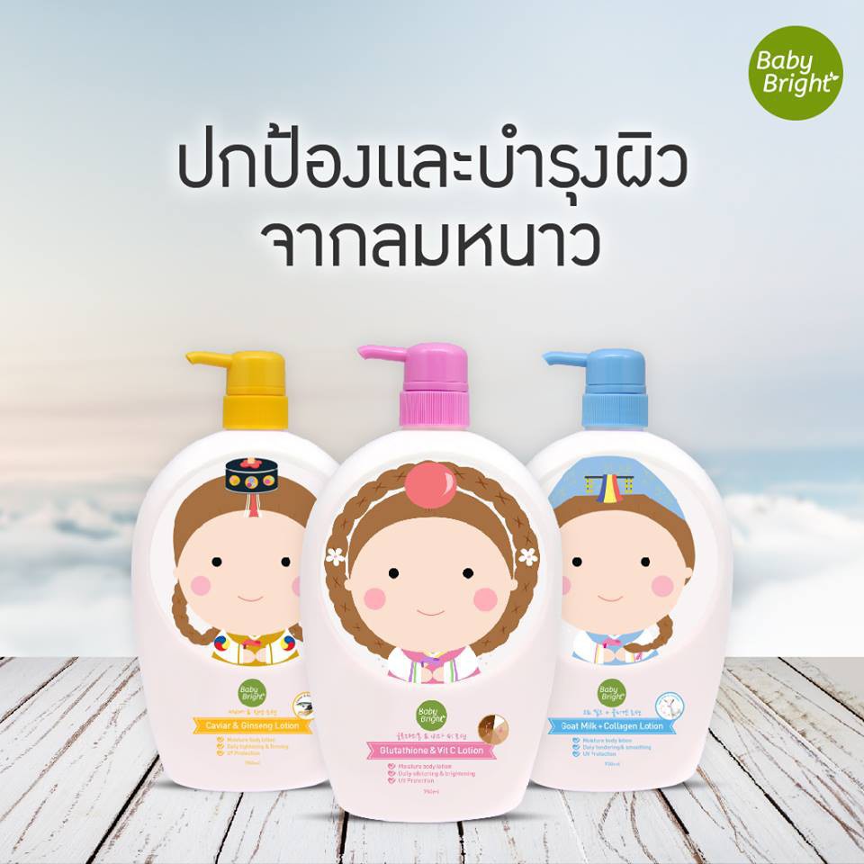 Sữa Tắm Trắng Da Baby Bright Shower Lotion (750ml) Thái Lan