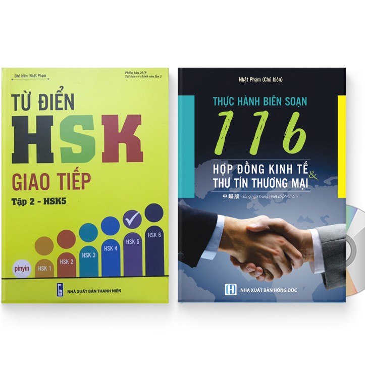 Sách - Combo: Từ điển HSK giao tiếp tập 2 - HSK5 + 116 Hợp đồng Kinh Tế Thư Tín Thương Mại + DVD nghe