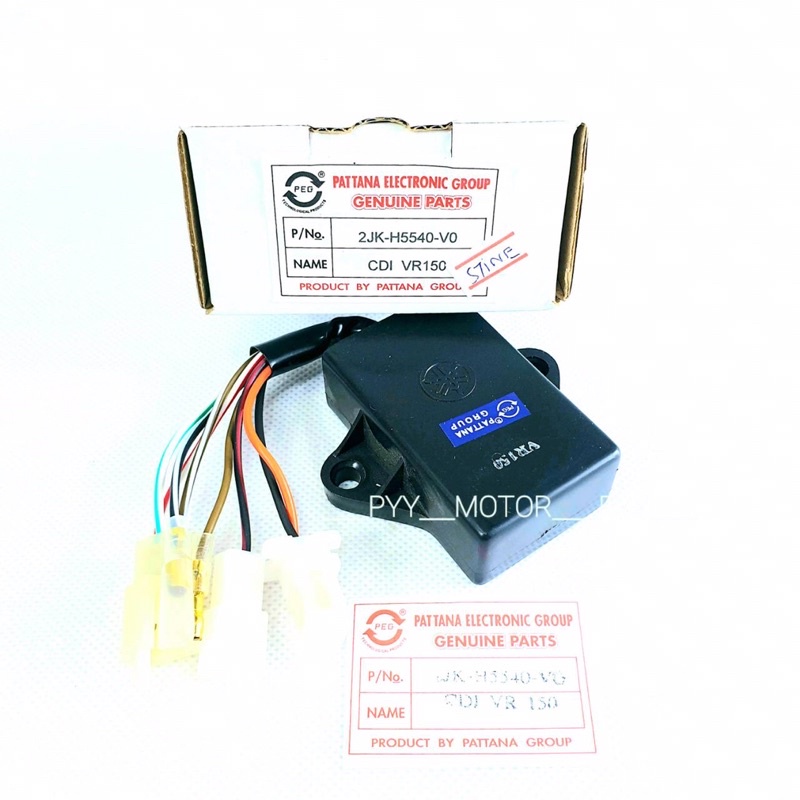 (PEG.) Hộp đèn CDI (CDI) VR150 VR150 (8 dây)