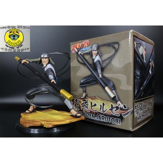 Mô hình tĩnh Hokage đệ tam Hiruzen Sarutobi - Naruto