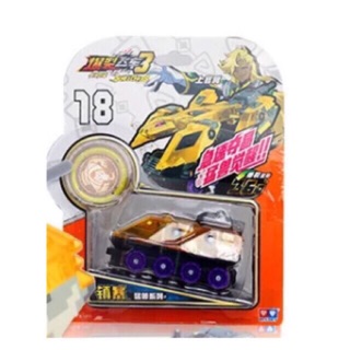 Thợ săn chiến xa 684112-18