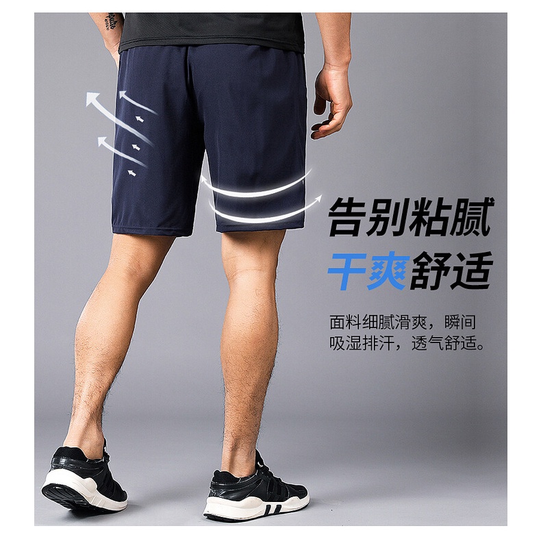 Quần Short Thể Thao Adidas Chất Lụa Lạnh Mỏng Dáng Rộng Nhanh Khô Thời Trang Mùa Hè 2023 Cho Nam