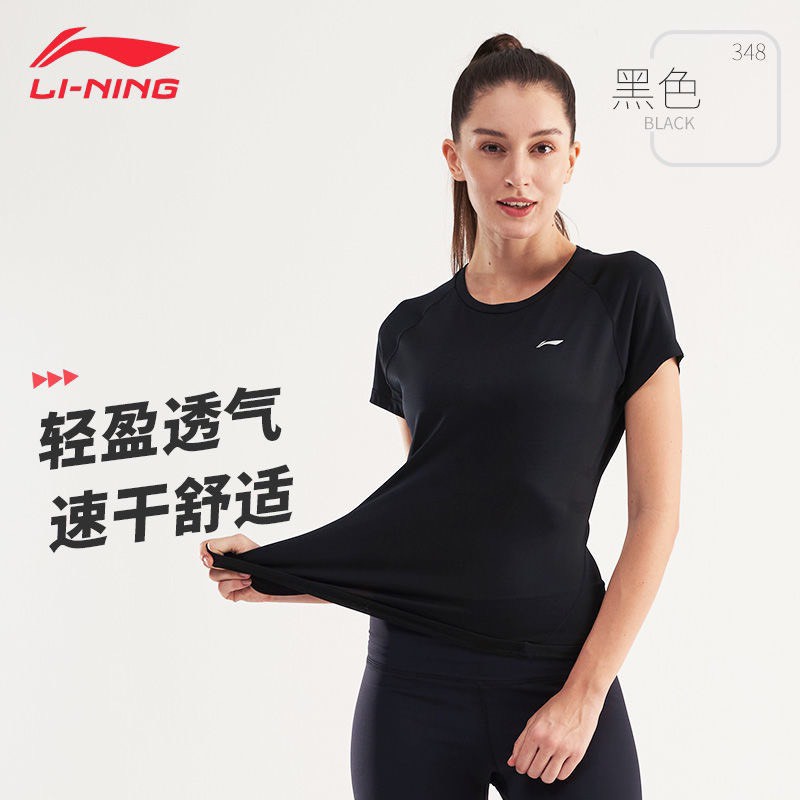 Áo thể thao nữ Lining tập luyện new ATSP348 đen