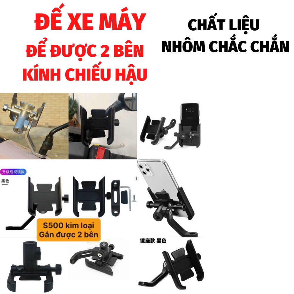 ĐẾ XE MÁY NHÔM THÍCH HỢP ĐỂ ĐƯỢC 2 BÊN KÍNH CHIẾU HỘ !