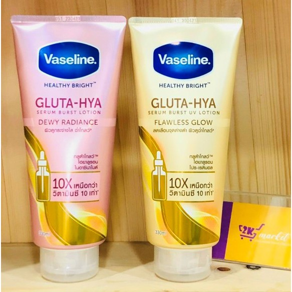 Sữa dưỡng thể Vaseline Healthy Bright Gluta HYA Serum 10X 5.0 thái lan