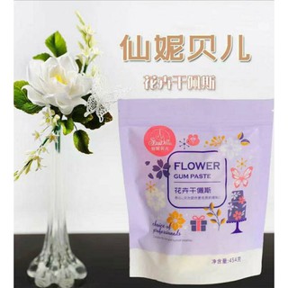 Đường Gum Paste màu trắng gói 454gr