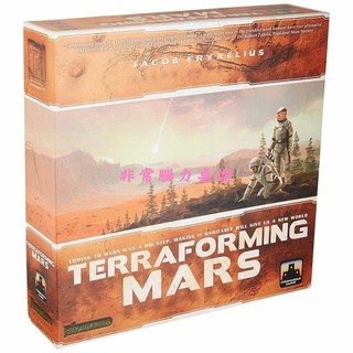 Bộ Đồ Chơi Board Game Terraforming Mars Thú Vị Cho Bé