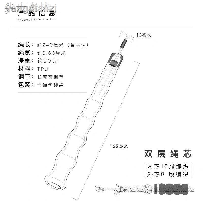 Dây Nhảy Tập Thể Dục Có Thể Điều Chỉnh Tiện Lợi Cho Bé