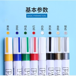 PAINT MARKER - BÚT SƠN CAO CẤP BAOKE MP510
