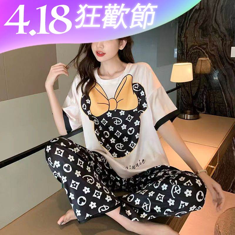 Bộ Đồ Ngủ Ba Mảnh Thời Trang Hàn Quốc 2022