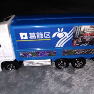 Xe mô hình Tomica_Hino Profia