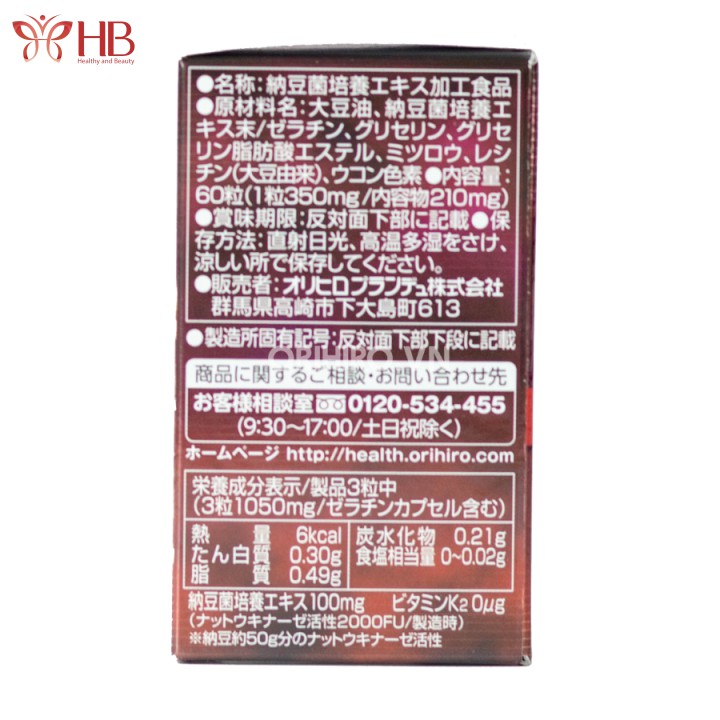 [Hàng Nội Địa Nhật] Viên uống ORIHIRO NattoKinase Capsule hỗ trợ điều trị tai biến, chống đột quỵ 60 viên/hộp | BigBuy360 - bigbuy360.vn