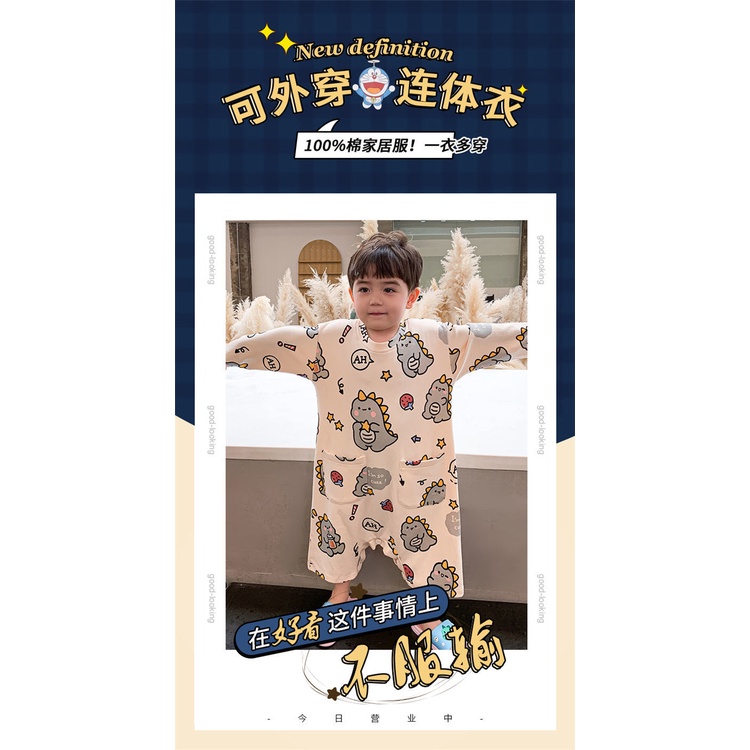 ✨Hàng Có Sẵn✨ Áo Liền Quần Mỏng Ba Lớp Điều Hòa Không Khí Chống Sặc Mùa Hè Phong Cách Mới Cho Trẻ Em