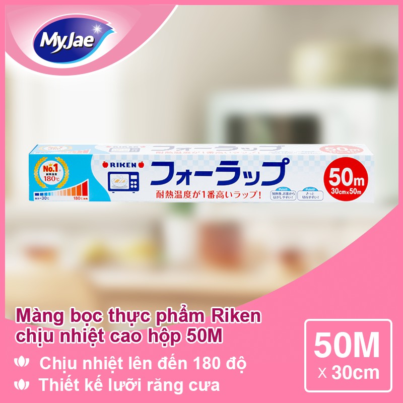 [Mã LIFEMALL25015 giảm 80K đơn 250K] Màng bọc thực phẩm chịu nhiệt cao hộp 50M