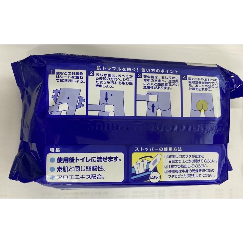 (XẢ KHO) Khăn Ướt Lau Mông 100 Tờ Hàng Nhật Nội Địa - Có Thể Xả Bồn Cầu - Khăn Ướt Vệ Sinh, Giấy Vệ Sinh, Đa Năng