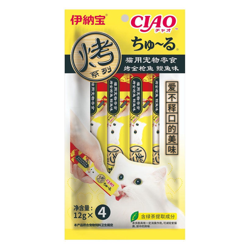 COMBO 10 gói súp thưởng Ciao Churu cho Mèo (40 thanh) - Mix đủ vị