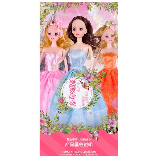 Bộ Quà Tặng Búp Bê Barbie