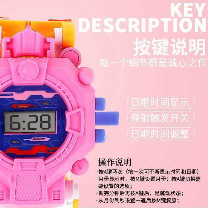 Trẻ Em Robot BiếN DạNg đồNg Hồ đIệN Tử đồ ChơI CậU Bé CậU Bé HọC Sinh ChiếU Phim HoạT HìNh PhóNg BiếN HìNh đĩA Bay | BigBuy360 - bigbuy360.vn