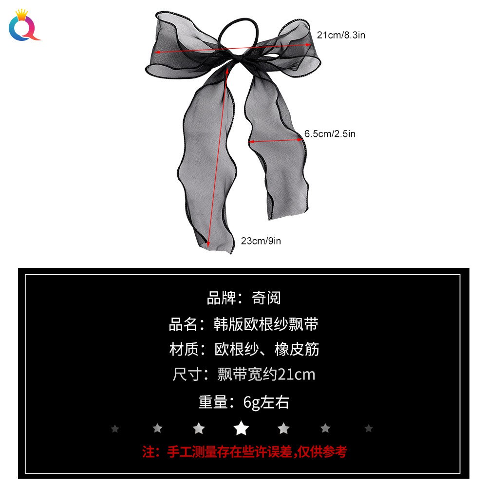 Dây cột tóc bằng ruy băng phối lưới kiểu Nhật Hàn cho nữ