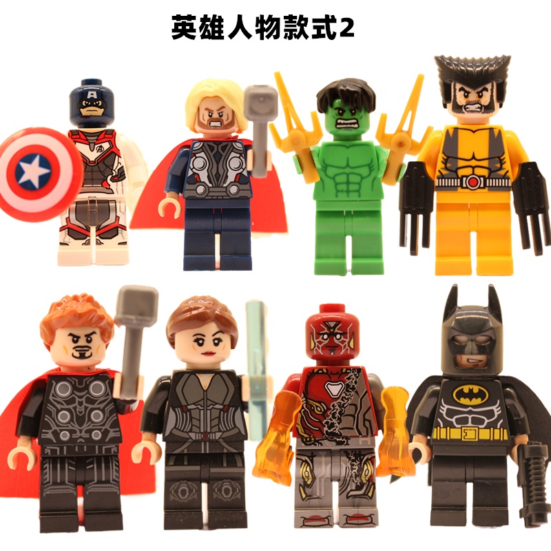 Bộ 8 Mô Hình Lego Siêu Anh Hùng Marvel Hulk Captain America Batman Colossus