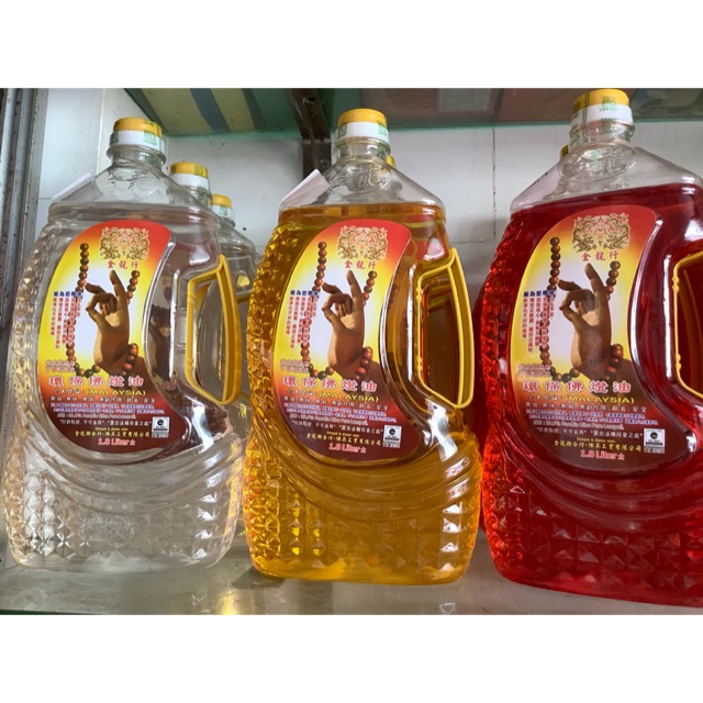 Dầu lưu ly Malaysia không mùi, không khói 1 KG