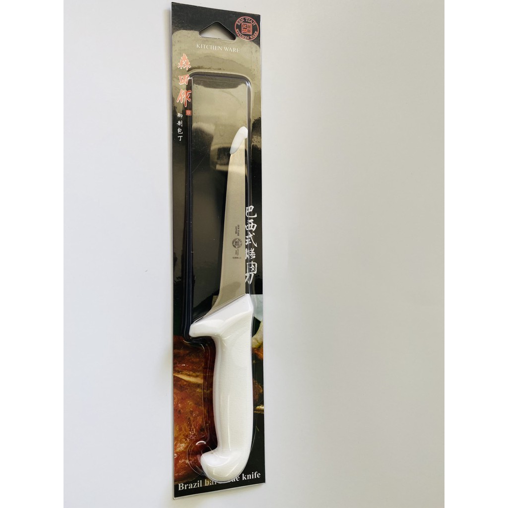 Dao lóc xương 7 inch