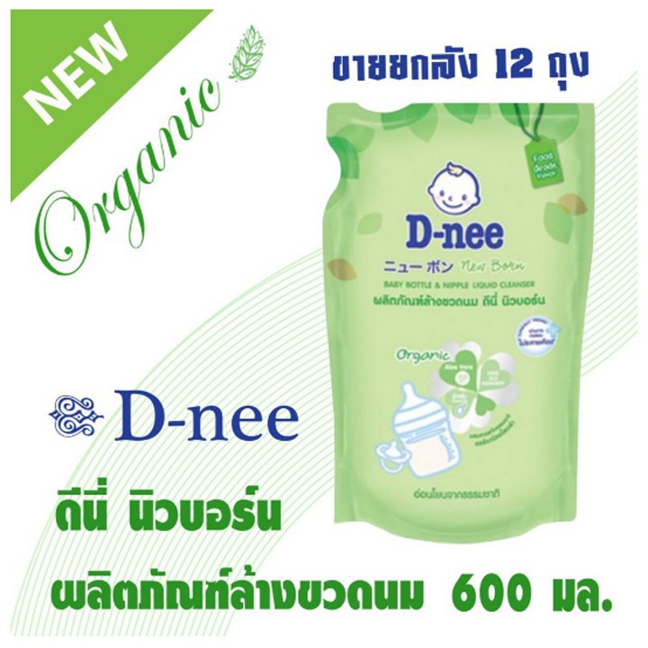 Nước rửa bình sữa Dnee dạng túi 600ml chai 620ml D-nee Thái cao cấp an toàn NUOCR01