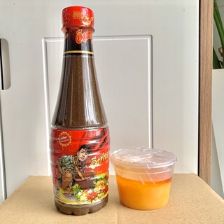 Mắm Thái Lan chàng trai (tặng 100gr đường vàng Thái trộn gỏi)