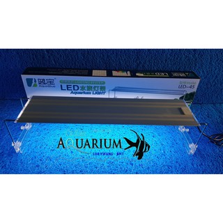 ĐÈN LED AQUABLUE 45cm