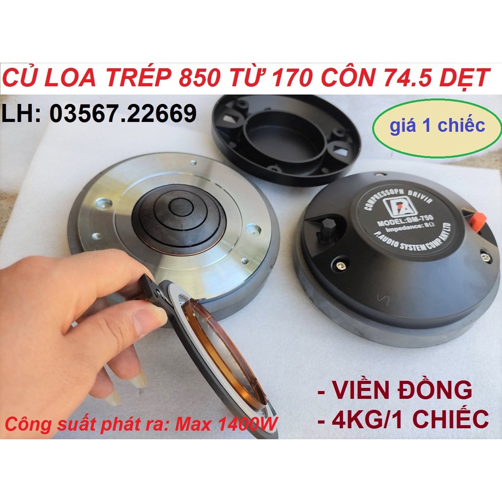 LOA TRÉP 750 PAUIO NẮP NHÔM TỪ 170 CÔN 74.5 DẸT VIỀN ĐỒNG GIÁ 1 CHIẾC