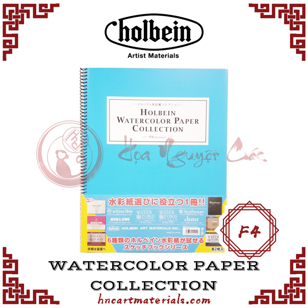 [Holbein] Sổ vẽ màu nước Paper Collection