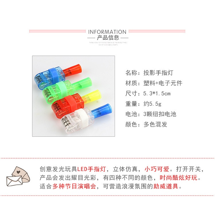 Nhẫn Đèn LED Chiếu Hình Hoạt Hình Cho Bé