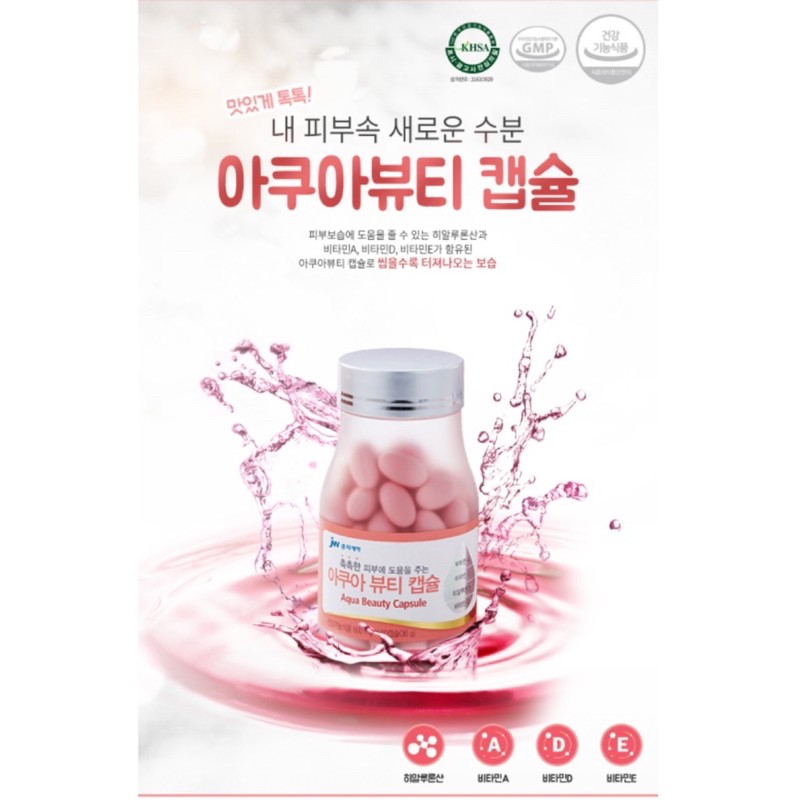 [Mã 77FMCGSALE giảm 8% đơn 500K] [Mẫu Mới] Viên Uống Cấp Nước Làm Đẹp Da Always Shiny [ Chính Hãng - Số 1 Hàn Quốc]