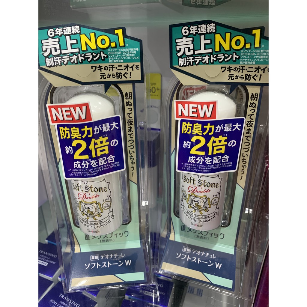 Lăn nách đá khoáng Nhật Bản Soft Stone Crystal Stone