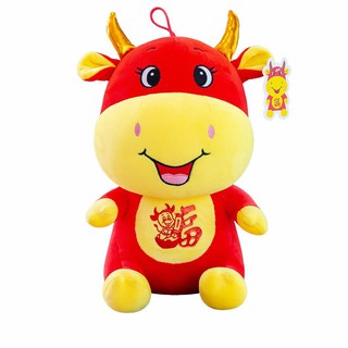 Gấu bông con trâu gấu bông mini quà tặng cho bé